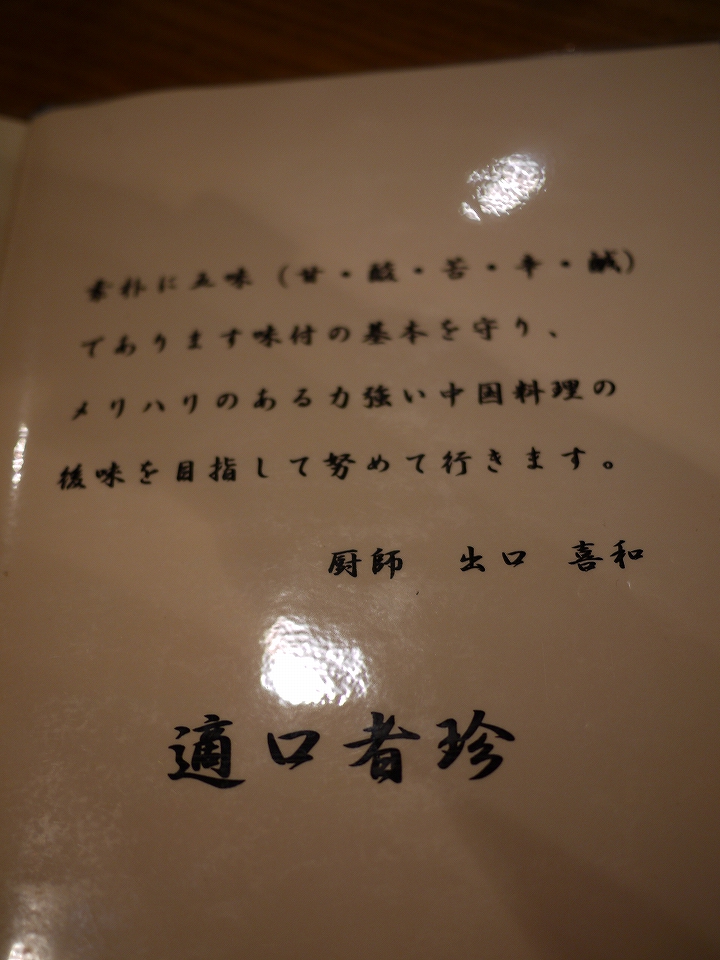 e0252304_2281022.jpg