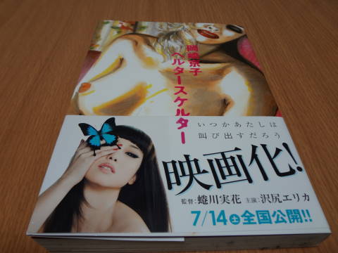 f0213805_0473139.jpg