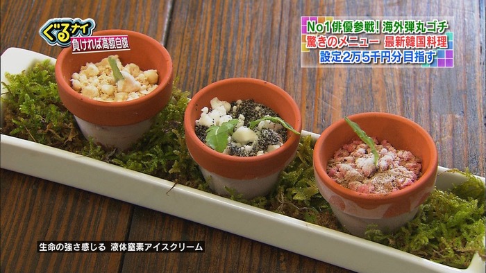 亀田製菓のブログ炎上 主に 対馬 を応援するブログです 亀田製菓のブログ炎上 主に 対馬 を応援するブログです