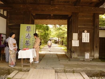 お茶会*_e0135219_12542418.jpg
