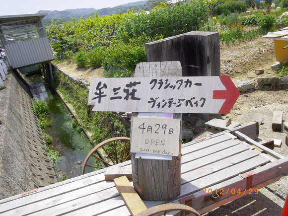 和歌山　牟三荘　ビンテージカー、バイクの巻_a0197623_20114517.jpg