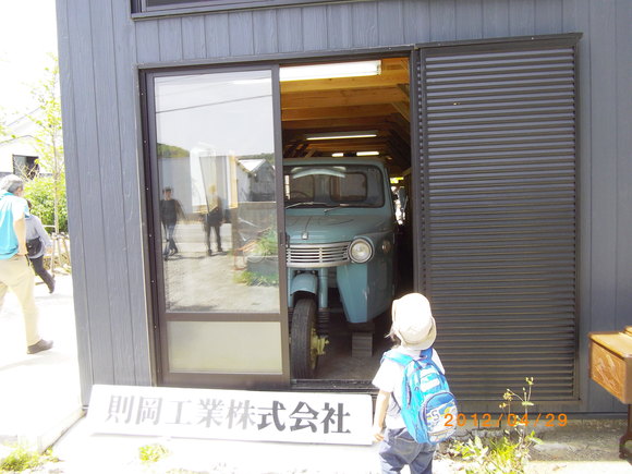 和歌山 牟三荘 ビンテージカー、バイクの巻_a0197623_201805.jpg