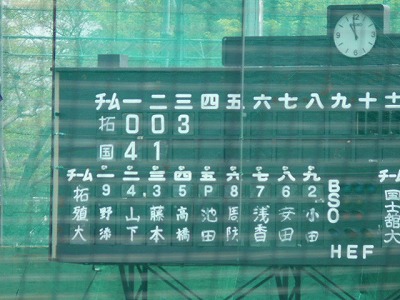 拓殖大対国士舘大 4月24日 東都大学野球2部_b0166128_1252449.jpg