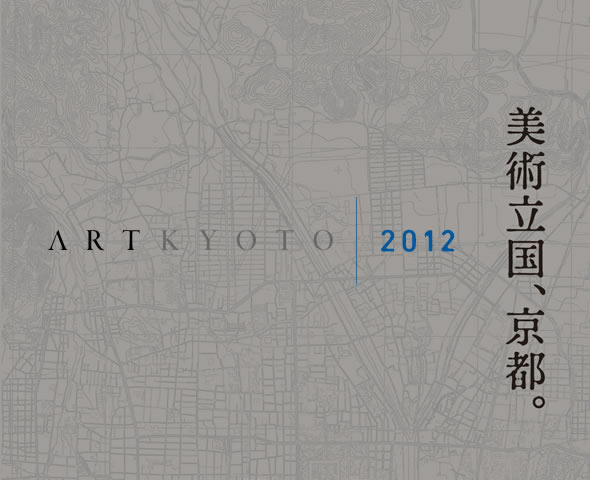 京都アート巡り　2012.4/28,29_a0093332_1021981.jpg