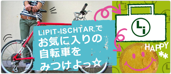 ☆オンラインショップOPEN☆_b0212032_2391560.png