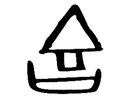 c0198232_6251176.gif