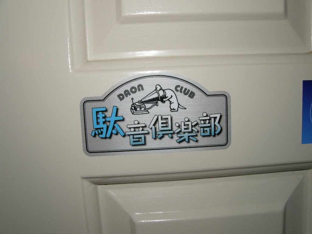 c0141933_2414274.jpg