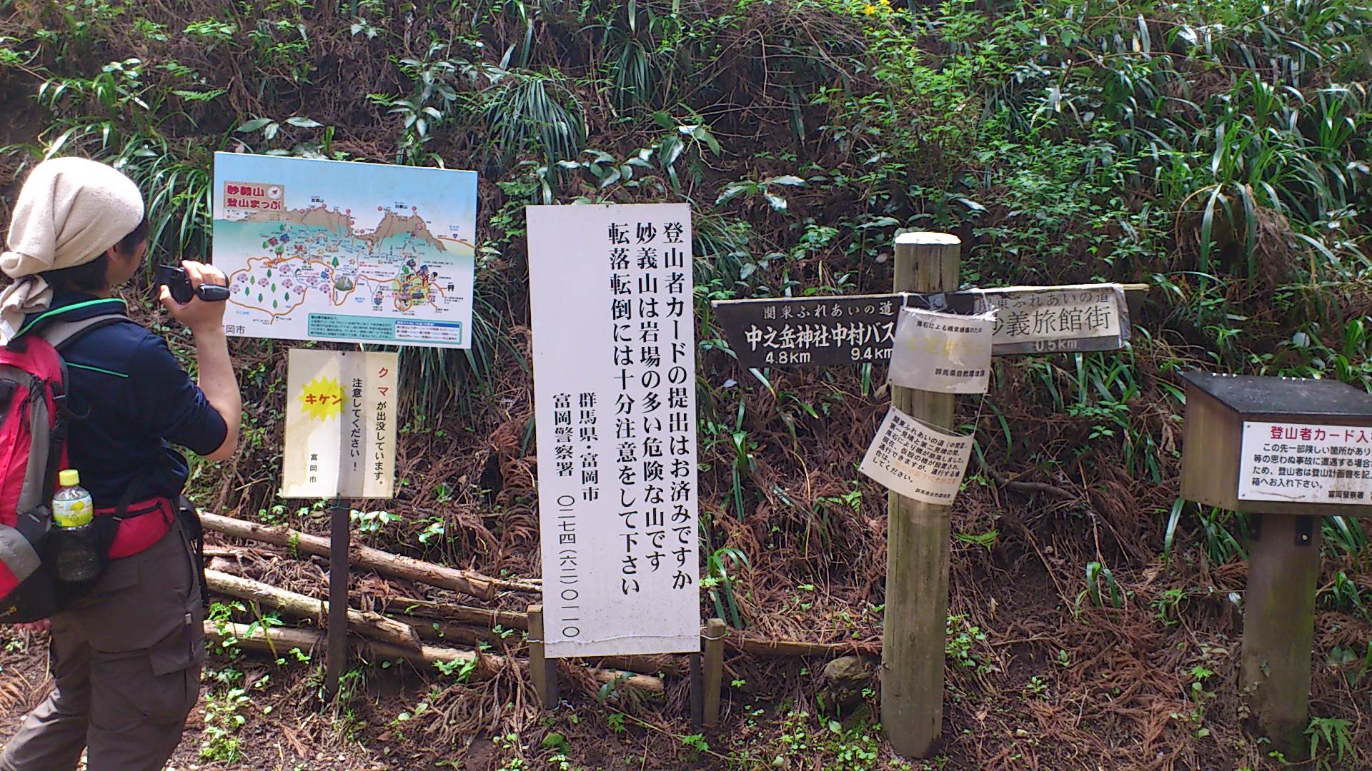 【120429】妙義山登山報告　～いやぁ。太ったのを思いっきり実感しましたさ（泣～_c0108034_733449.jpg