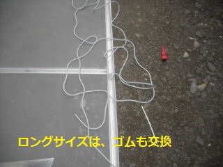 一番乗りで・・・ええ??こんなところで・・・_f0031037_1944327.jpg