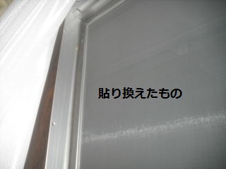 一番乗りで・・・ええ??こんなところで・・・_f0031037_19444717.jpg