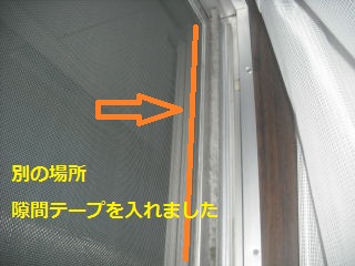 一番乗りで・・・ええ??こんなところで・・・_f0031037_19445648.jpg