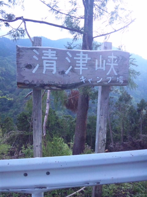 f0032837_4465751.jpg