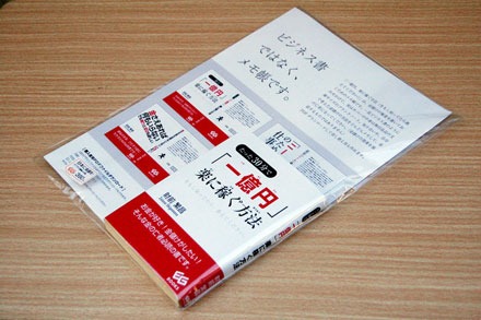 僕の新しい居場所「3331 CUBE」_c0060143_23494638.jpg