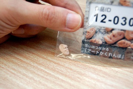 僕の新しい居場所「3331 CUBE」_c0060143_23495077.jpg