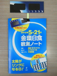 f0030155_10584211.jpg