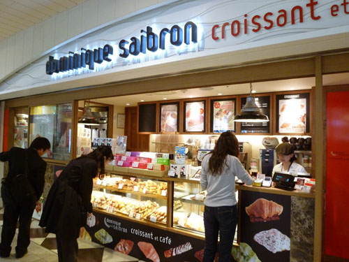 【閉店】dominique saibron croissant et cafe_c0152767_21191716.jpg