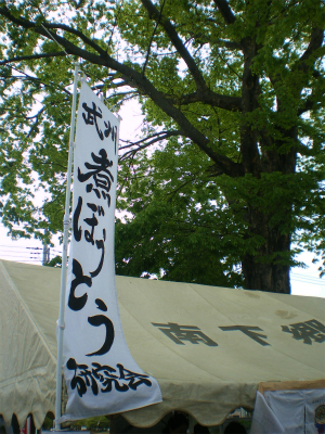 b0056570_2150274.jpg