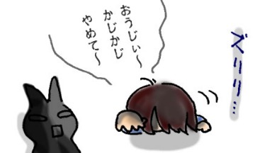 くーるーきっとくるー うちの王子は天才うさぎ くーるーきっとくるー うちの王子は天才うさぎ