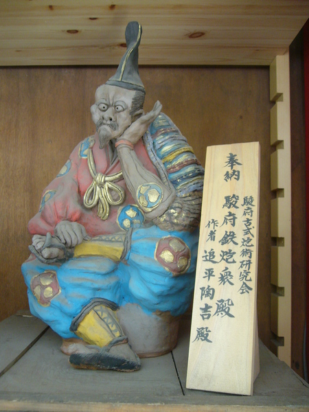 久能山東照宮シリーズ 徳川家康の しかめ像 井上登の70代人生論 仕事 地域 家庭 個人 4つのバランス人生 久能山東照宮シリーズ 徳川家康の しかめ像 井上登の70代人生論 仕事 地域 家庭 個人 4つのバランス人生