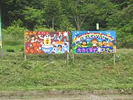 田植え体験(月光原小・西根小)_d0247484_21304632.jpg