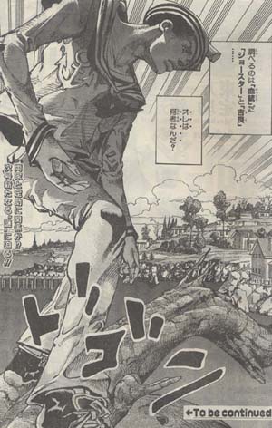 ジョジョリオン ♯011 「『SBRレース全記録』の秘密」_e0131985_02071.jpg