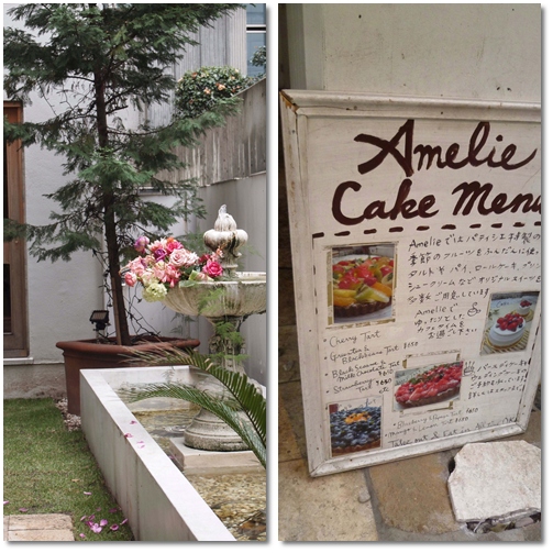 Amelie (アメリ)_d0078486_023770.jpg