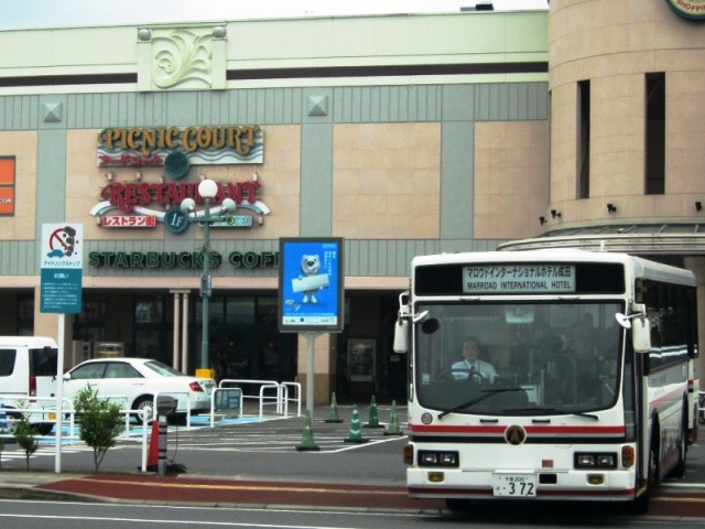 マロウドインターナショナルホテル成田 Keiyo Resort Transit Co マロウドインターナショナルホテル成田 Keiyo Resort Transit Co