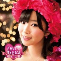 AKB48 全シングル作品 2_b0033699_1475561.jpg