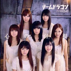 AKB48 全シングル作品 1_b0033699_1512222.jpg