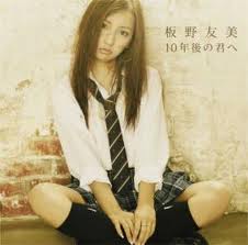 AKB48 全シングル作品 2_b0033699_7141266.jpg