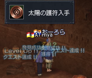 c0242805_2371461.png