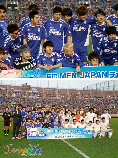 Fc Men 東日本大震災復興支援チャリティーマッチ が4月28日 土 東京 国立競技場にて開催されました 幸せなひとときに感謝 Fc Men 東日本大震災復興支援チャリティーマッチ が4月28日 土 東京 国立競技場にて開催されました 幸せなひとときに感謝