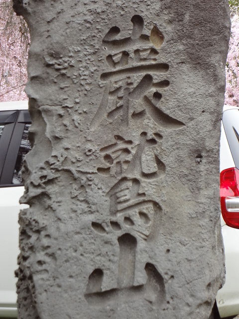 e0145328_22181311.jpg