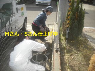 フェンス設置のためのブロック工事_f0031037_21514710.jpg