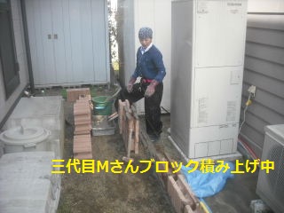 フェンス設置のためのブロック工事_f0031037_2152147.jpg