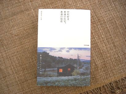 a0116442_1522648.jpg