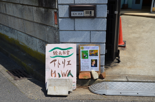 グループ展20周年記念展!!アーカイブス〜その1~_c0131063_15132250.jpg