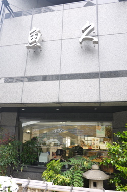 b0236186_18154388.jpg