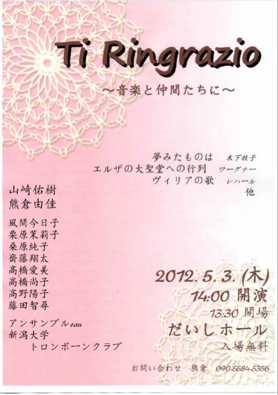 5月になりました。_e0046190_13354339.jpg