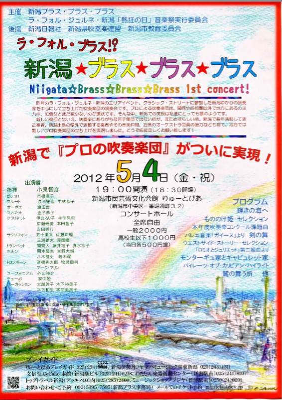 5月になりました。_e0046190_1442365.jpg