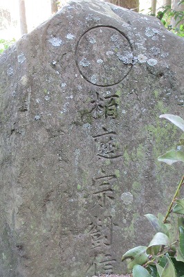 田中支城めぐり（千光寺）・千寿の楽しい歴史_a0137997_19542064.jpg