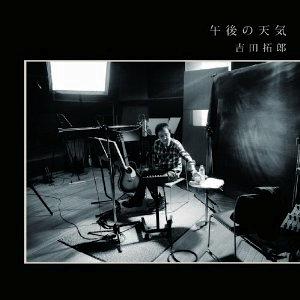 ○吉田拓郎 全シングル＆アルバム 2006～最新 : 懐かしい