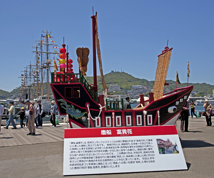 長崎帆船祭り_c0227703_7333954.jpg