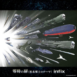 ☆infix Official HP リニューアル開始!!お待たせしました☆_b0183113_1883424.jpg