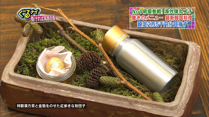 亀田製菓のブログ炎上 主に 対馬 を応援するブログです 亀田製菓のブログ炎上 主に 対馬 を応援するブログです