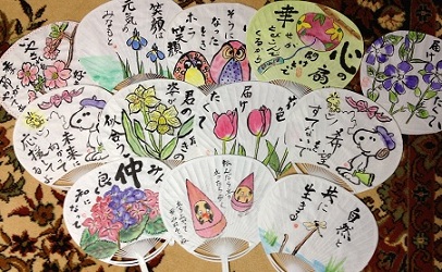絵手紙うちわ届きました 絵日記 50円の旅 絵手紙うちわ届きました 絵日記 50円の旅