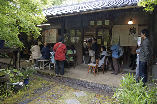 吉野炎龍窯