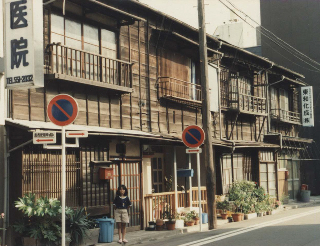 長屋か共同住宅か ケンチクヲスルトユウコト 長屋か共同住宅か ケンチクヲスルトユウコト