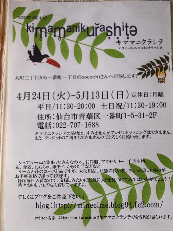 c0242130_15124637.jpg