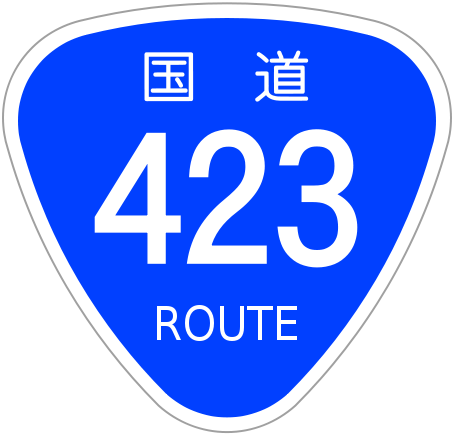 ペーパードライバー教習＠箕面有料道路通行止のお知らせ_c0130634_23121429.png